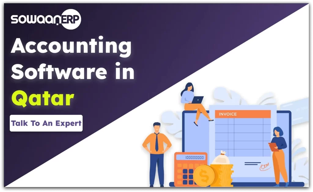 Accounting software in Qatar