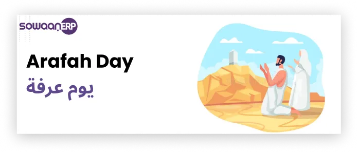 The Day of Arafah
